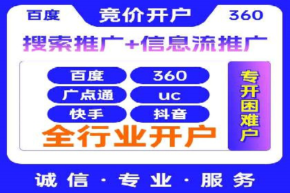 sem运营公司：效果为王的策略