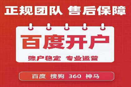 竞价SEM托管案例：广告效果显著提升的秘诀